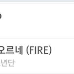 [EXO] 가요계 <b>투탑</b>같다