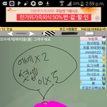 [댓글부탁해] 스케치<b>퀴즈</b> ㅈㄴ잼땈 ㅋㅋㅋㅋㅋㅋㅋㅋㅋㅋㅋㅋㅋㅋㅋㅋ