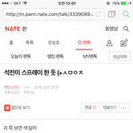 [방탄소년단] 꺄 그랬지그랬지 내가 그랬지
