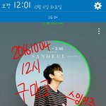 [<b>B1A4</b>] 스밍인증) 미쳤다 미쳤어