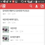 [방탄소년단] ㅋㅋㅋㅋㅋ이삐들 진짜 너무 <b>귀엽</b><b>닼</b>ㅋㅋㅋㅋㅋㅋㅋㅋㅋ