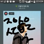 [<b>B1A4</b>] +추가)스밍인증