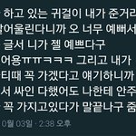 [NCT] 하남 <b>디유</b> 팬싸후기2) 설렘..