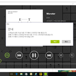 [EXO] 실시간 베스트에 떡하니 1위에