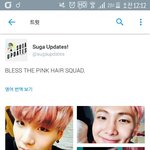 [방탄소년단] 시간은 거꾸로 <b>간다</b>?
