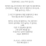 [카이] <b>종인</b>이 프엑 ㅜㅜ