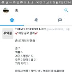 [EXO] 계인 총<b>공해</b> 싀1발ㅋㅋㅋㅋㅋㅋ