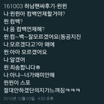 [NCT] 하남 <b>디유</b> 팬싸후기6) 컴백스포?