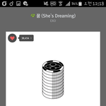 [EXO] 엑플이 젤 <b>무난</b>하고 괜찮은데?