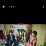[방탄소년단] 파란꽃이다