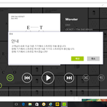 [EXO] <b>솔이</b> 젤 나은듯