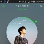 [<b>B1A4</b>] 별빛 스밍인증 왔어요