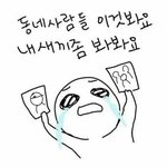 [방탄소년단] 공룡나는이렇게생각해.