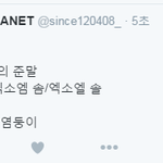 [EXO] 야 <b>애칭</b> 뜻올라왔어