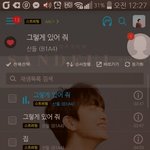 [<b>B1A4</b>] 스밍돌릴때있잖아ㅜㅜㅜㅜ