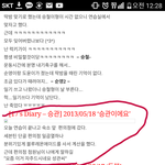 [세븐틴] 성관씨의 분위기있는 블루레몬에<b>이드</b>