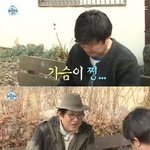 [EXO] 계인되면  이 짤 <b>유용</b>할듯