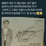 [NCT] 하남 <b>디유</b> 팬싸후기10) 천사님 ㅜ3ㅜ