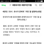 [세븐틴] 아 권순영 발린다 진짜