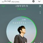 [<b>B1A4</b>] 스밍,다운인증!