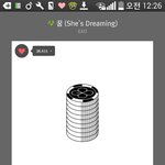 [EXO] 야진짜 계인이는오바다