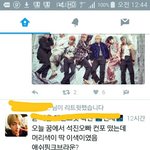 [방탄소년단] <b>야미</b>침이거대박