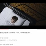[방탄소년단] 시간<b>겁나</b>빨랕ㅌㅌ
