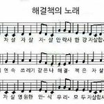 [댓글부탁해] ㅋㅋ이거게임신고하는거