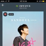 [<b>B1A4</b>] 떨린다