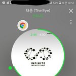 [인피니트] 다들 팬덤<b>스쿨</b> 투표하고오자!!!!
