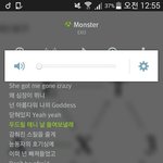 [EXO] ㅅ1발 나 <b>전남친</b>이랑 계속 만남