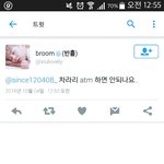 [EXO] 진짜 진지하게 <b>atm</b>이 뭐냐 씨앙~
