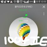 [방탄소년단] <b>배터리</b> 간다고