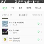 [방탄소년단] 세이브미!!!