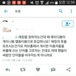 [EXO] ㅋㅋㅋ짹<b>충들</b> 오밤중에 개그하냐