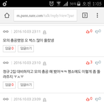 [방탄소년단] 방탄소년단닷com 외부 언급 <b>자제</b> 공지 올라옴