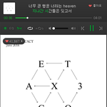[EXO] <b>타</b>퀴년 다꺼졌으면좋겠다 <b>안</b>물안궁인데 어쩌라는거야 시바럼이