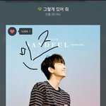 [<b>B1A4</b>] 스밍인증