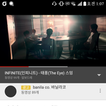 [인피니트] 뮤<b>비스</b>밍 이러고잔다~!~