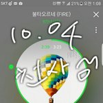 [방탄소년단] 스밍<b>인중</b>