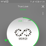 [인피니트] 현실은 이래
