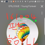 [방탄소년단] <b>지민이</b> 화온스 멘트 기억남?