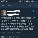 [방탄소년단] 개<b>사이</b>닼ㅋㅋㅋㅋ