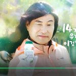 하루<b>야채</b> 광고에 출연한 이한위와 서현진:)