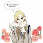 [댓글부탁해] 우리반에 임유나 코스프레년 있음ㅋㅋㅋㅋㅋ
