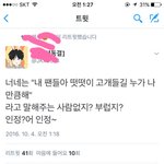 [방탄소년단] ㅈㄴ 감동ㅠㅠ