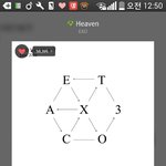 [EXO] 총대한테 진짜미안한데