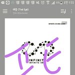 [인피니트] 미안한테 우리 풀어지고 심각한거<b>맞음</b>