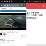 [인피니트] 제발 지금 잉톡에 있는사람이 <b>최대</b> 30명이길