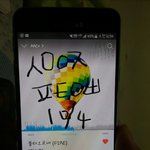 [방탄소년단] 팬덤<b>스쿨</b>도 잊지말고 투표해 이삐들